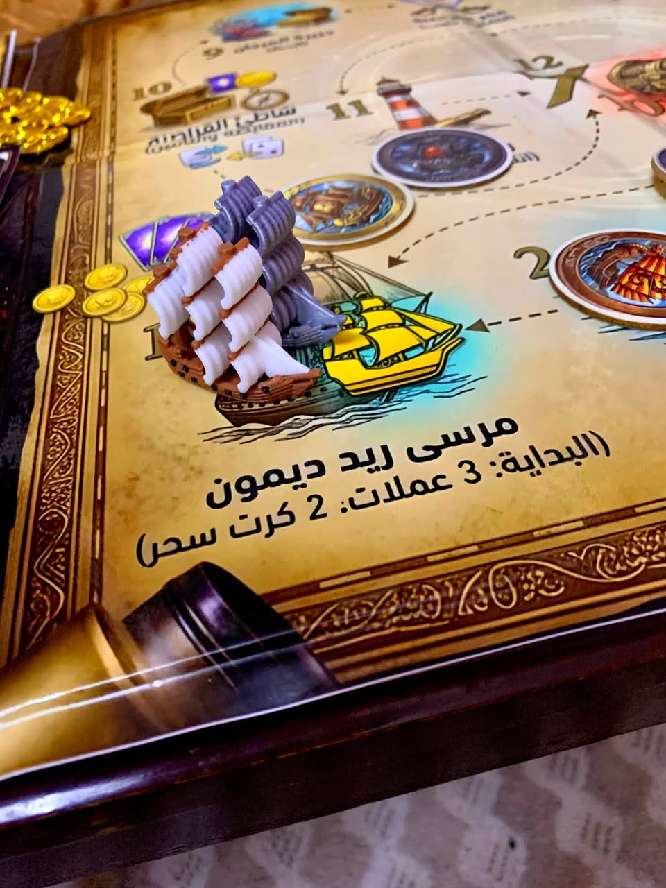 Unboxing 3